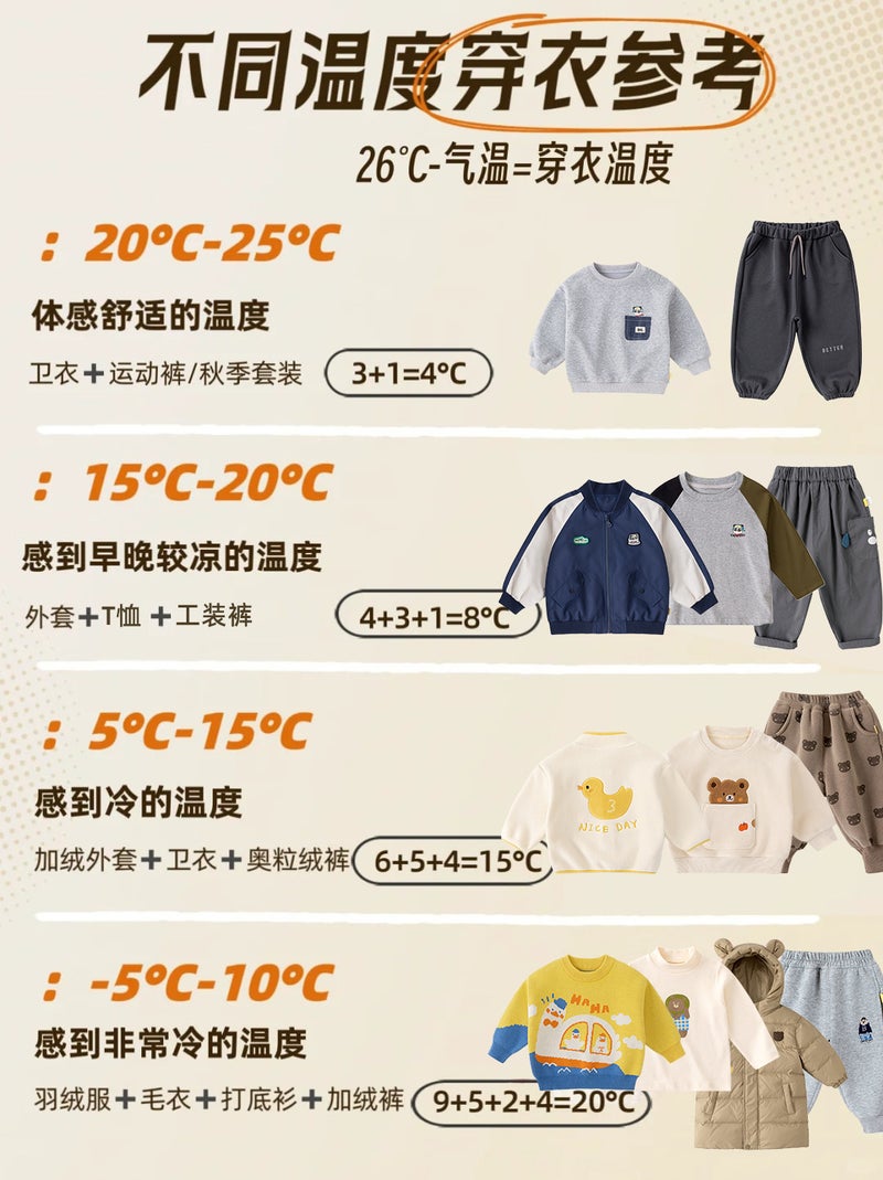 【-5 ° -25 ° School Wear] Dudu'S Kidsren'S Clothing Baby Spring Suit Boys And Girls Winter Down Jacket - Image 2