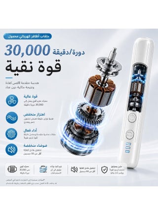 مثقاب أظافر لاسلكي قابل للشحن – مبرد أظافر كهربائي متعدد السرعات للأظافر الأكريليك والجل والطبيعية – أداة للعناية بالمانيكير والباديكير - view 3