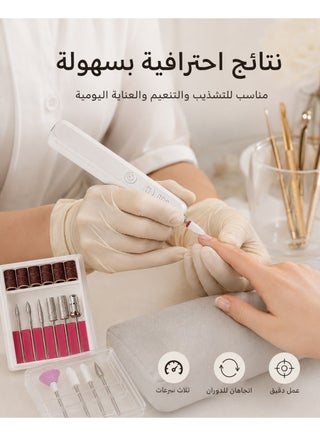 مثقاب أظافر لاسلكي قابل للشحن – مبرد أظافر كهربائي متعدد السرعات للأظافر الأكريليك والجل والطبيعية – أداة للعناية بالمانيكير والباديكير - view 4