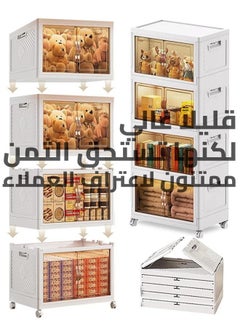 عربست دولاب تخزين رباعي الطوابق،منظمات ادراج،رفوف أدراج قابلة للطي ومنظم درج تخزين مزود بمقابض، أبواب مغناطيسية وعجلات متحركة،ادراج تخزين، حجم كبير جدًا  - Image 2