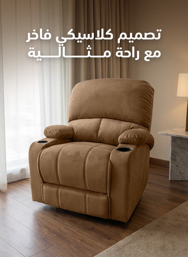 ريغال إن هاوس كرسي استرخاء سنيمائي ثابت منجد بالمخمل مع وضعية سرير - بني فاتح - 90x95x80سم - Image 1