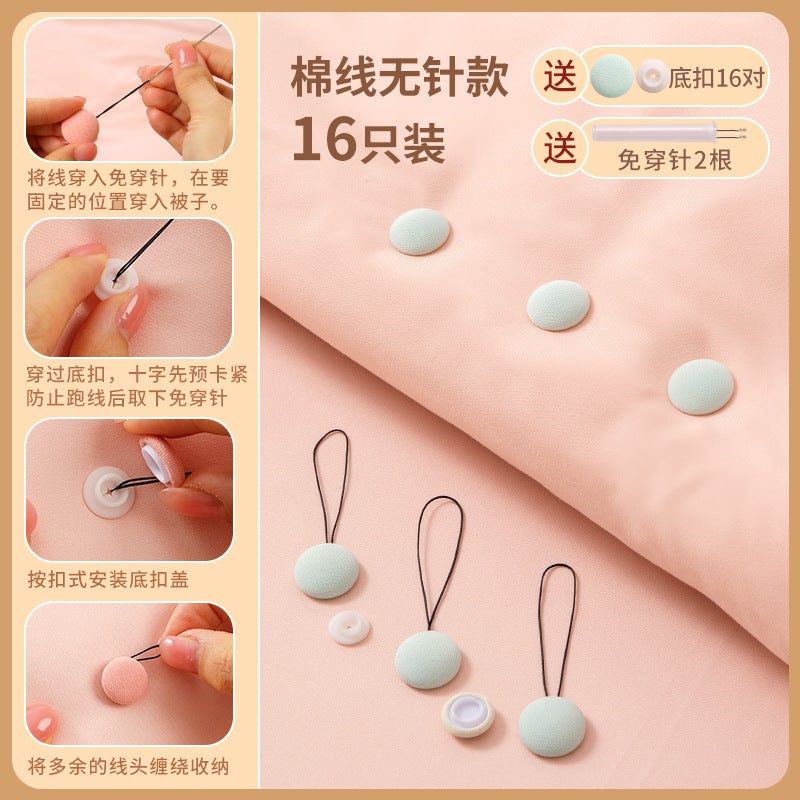 Cloth-wrapped Cotton-thread Quilt Fixer Skin-friendly No-trace Anti-running Removable Student Household Thick and Thin Bed Sheet Fixer 16 bulk 