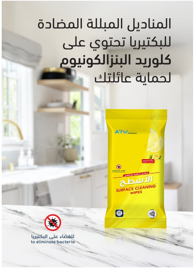 أرو مناديل مبللة لتنظيف الاسطح برائحة الليمون المنعشة، منظف متعدد الأغراض لجميع الأسطح 180 قطعة (60 قطعة × 3 عبوة)  - Image 4