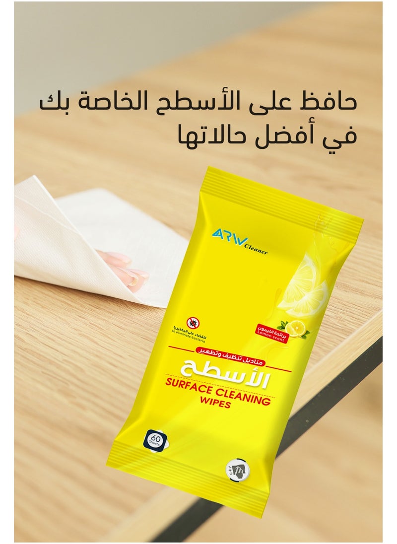 أرو مناديل مبللة لتنظيف الاسطح برائحة الليمون المنعشة، منظف متعدد الأغراض لجميع الأسطح 180 قطعة (60 قطعة × 3 عبوة)  - Image 2