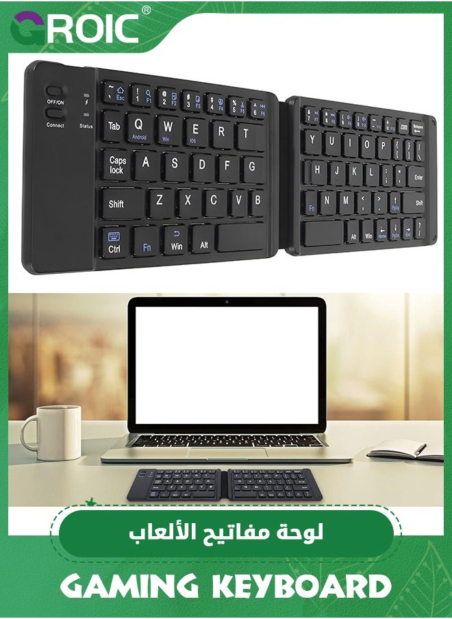 GROIC - Black Foldable Bluetooth Keyboard, Folding Rechargeable Wireless Keyboard for iPhone, iPad and Table, Smartphone, Ultra Slim Ergonomic Folding Keyboard Travel Keyboard - Image 1