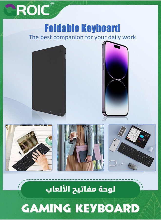 GROIC - Black Foldable Bluetooth Keyboard, Folding Rechargeable Wireless Keyboard for iPhone, iPad and Table, Smartphone, Ultra Slim Ergonomic Folding Keyboard Travel Keyboard - Image 1