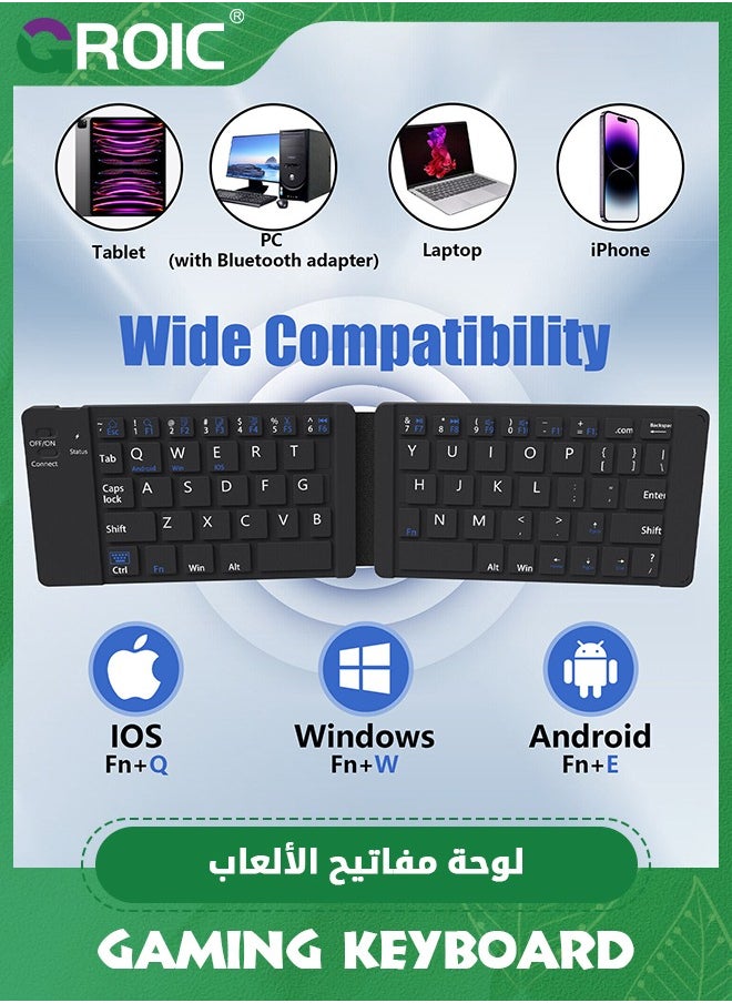 GROIC - Black Foldable Bluetooth Keyboard, Folding Rechargeable Wireless Keyboard for iPhone, iPad and Table, Smartphone, Ultra Slim Ergonomic Folding Keyboard Travel Keyboard - Image 1