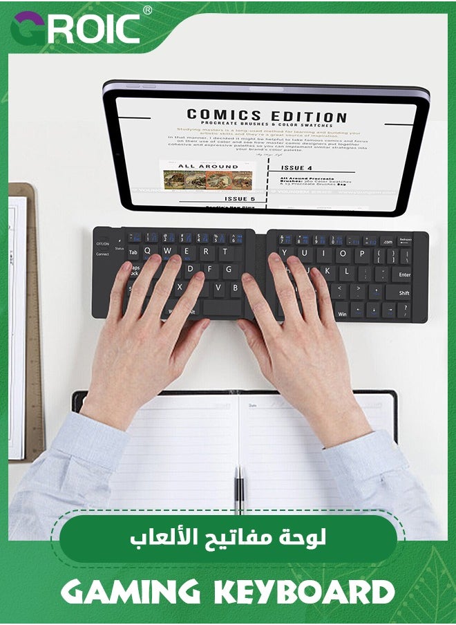 GROIC - Black Foldable Bluetooth Keyboard, Folding Rechargeable Wireless Keyboard for iPhone, iPad and Table, Smartphone, Ultra Slim Ergonomic Folding Keyboard Travel Keyboard - Image 1