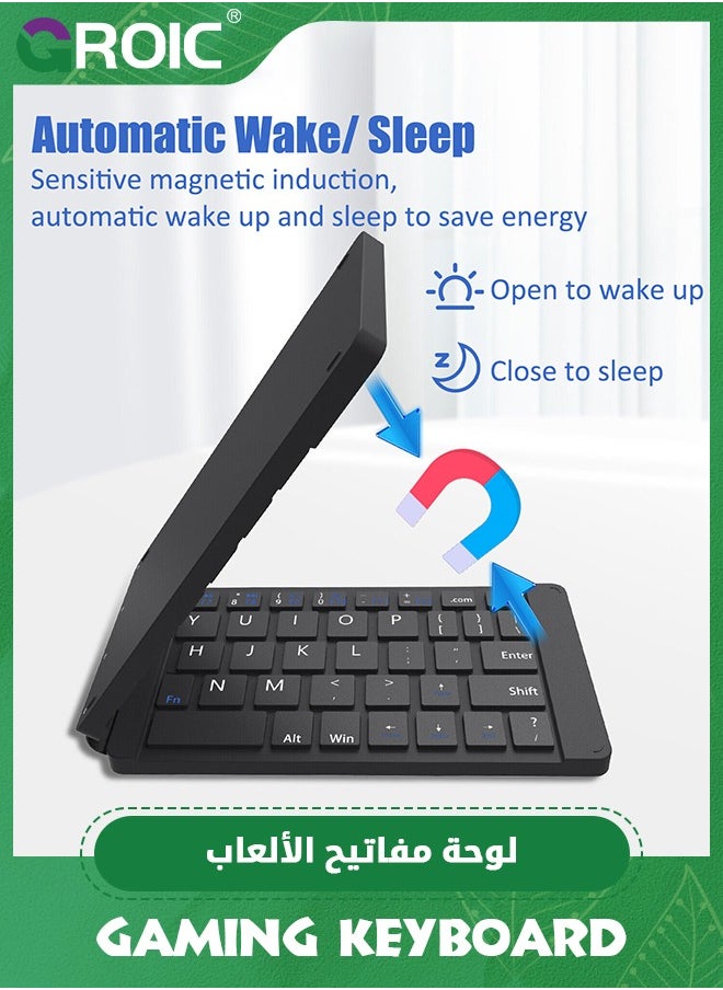 GROIC - Black Foldable Bluetooth Keyboard, Folding Rechargeable Wireless Keyboard for iPhone, iPad and Table, Smartphone, Ultra Slim Ergonomic Folding Keyboard Travel Keyboard - Image 1