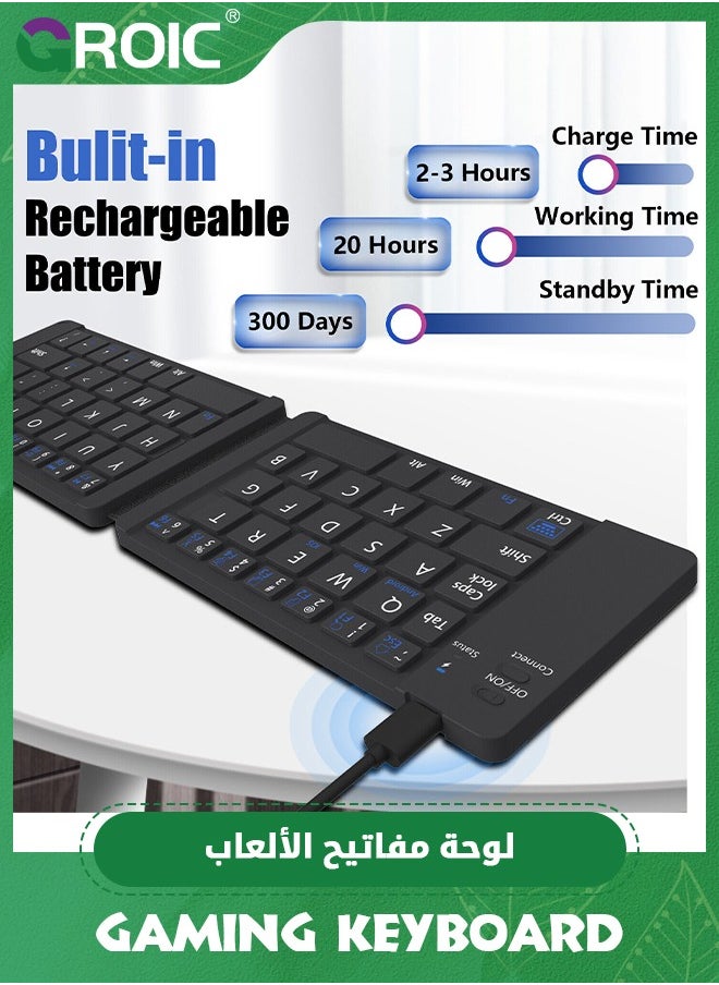 GROIC - Black Foldable Bluetooth Keyboard, Folding Rechargeable Wireless Keyboard for iPhone, iPad and Table, Smartphone, Ultra Slim Ergonomic Folding Keyboard Travel Keyboard - Image 1