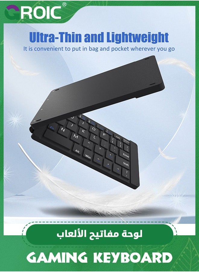 GROIC - Black Foldable Bluetooth Keyboard, Folding Rechargeable Wireless Keyboard for iPhone, iPad and Table, Smartphone, Ultra Slim Ergonomic Folding Keyboard Travel Keyboard - Image 1