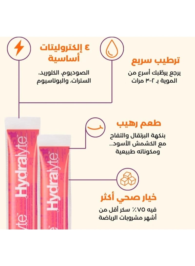 Hydralyte Strawberry & Kiwi Flavoured Rehydration & Electrolyte Support 16 Ice Blocks - Image 4