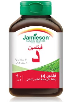 Jamieson Jamieson Vitamin D3 400 IU 90 Tablets  - Image 1