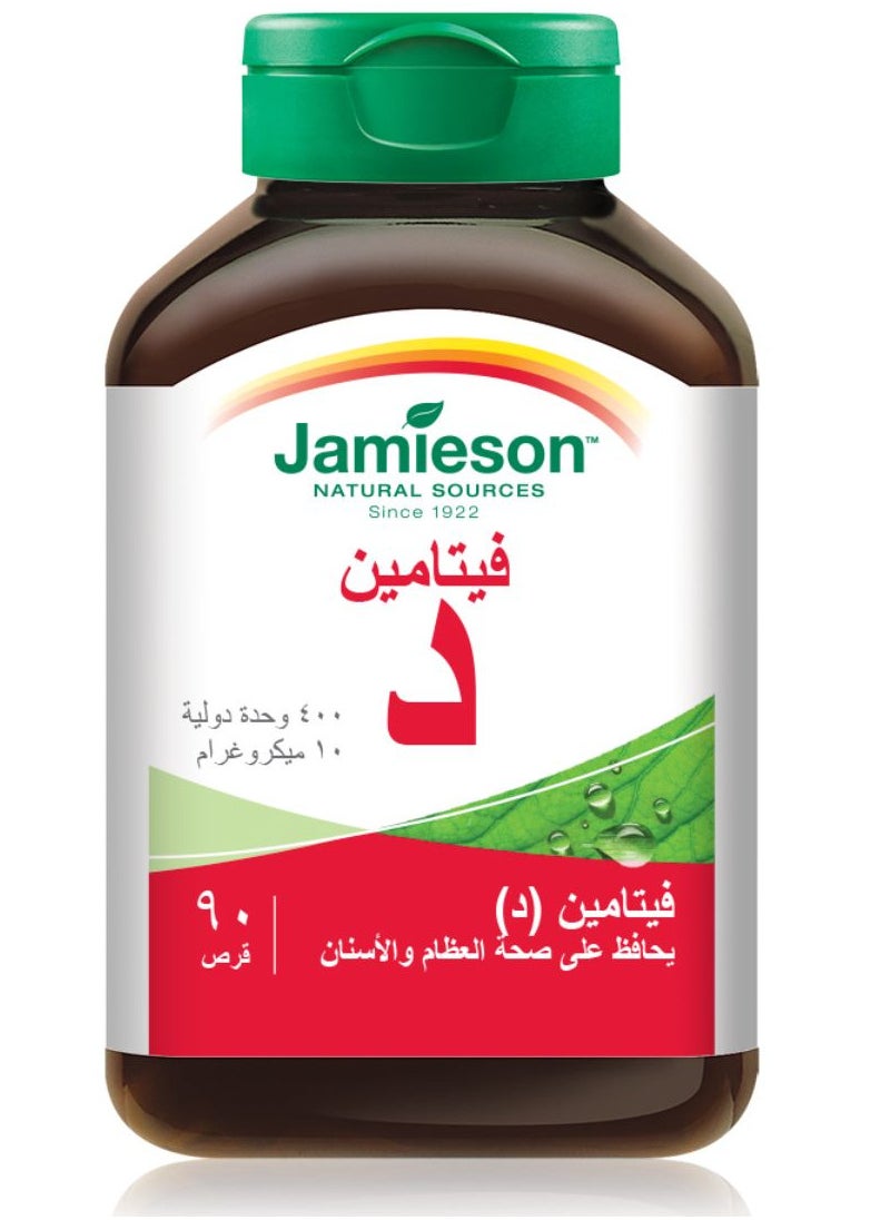 Jamieson Jamieson Vitamin D3 400 IU 90 Tablets  - Image 1