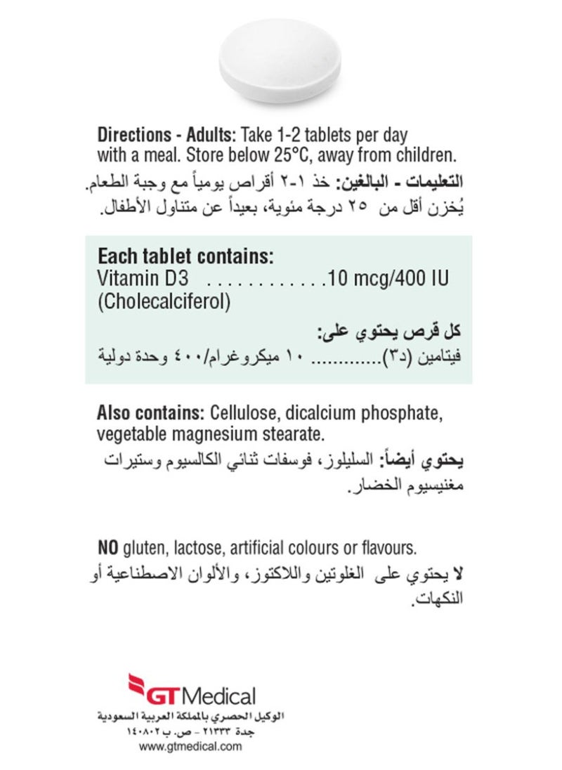 Jamieson Jamieson Vitamin D3 400 IU 90 Tablets  - Image 4