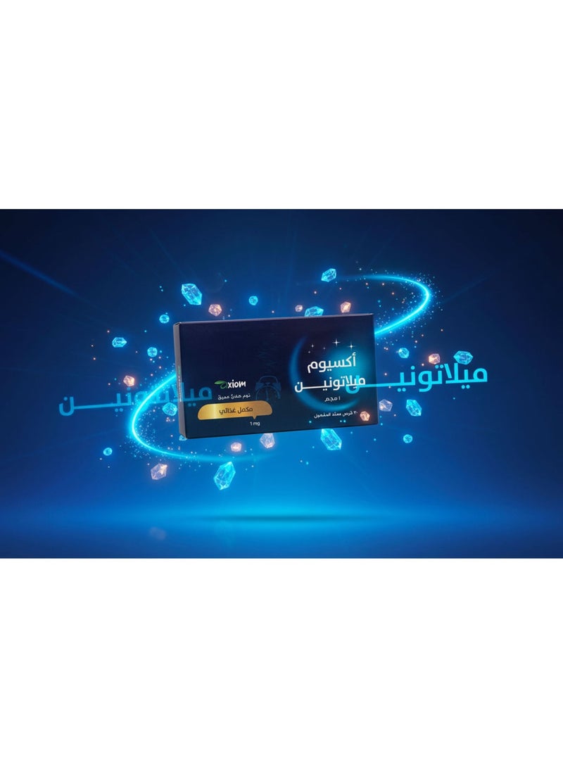 أكسيوم ميلاتونين ٣مجم + ڤيتامين ب٦ - Image 2