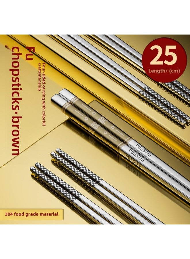 316 Stainless Steel Chopsticks Five Pair Food-grade Household Non-slip Chopsticks Anti-scald Chopsticks Lengthened High-grade Gift Chopsticks-Color:304 Brown [round Top And Bottom] One Pair  - Image 1