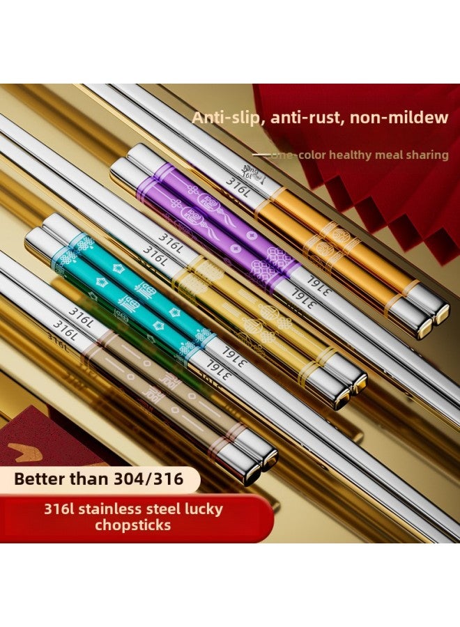 316 Stainless Steel Chopsticks Five Pair Food-grade Household Non-slip Chopsticks Anti-scald Chopsticks Lengthened High-grade Gift Chopsticks-Color:304 Brown [round Top And Bottom] One Pair  - Image 2