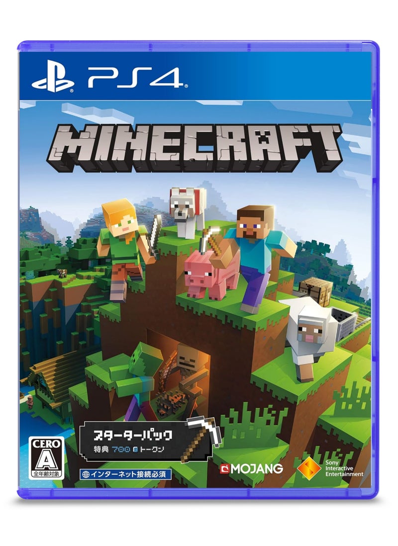 بلاي ستيشن - Minecraft - PS4 - لعبة مغامرة وبناء عالم مفتوح - Image 1