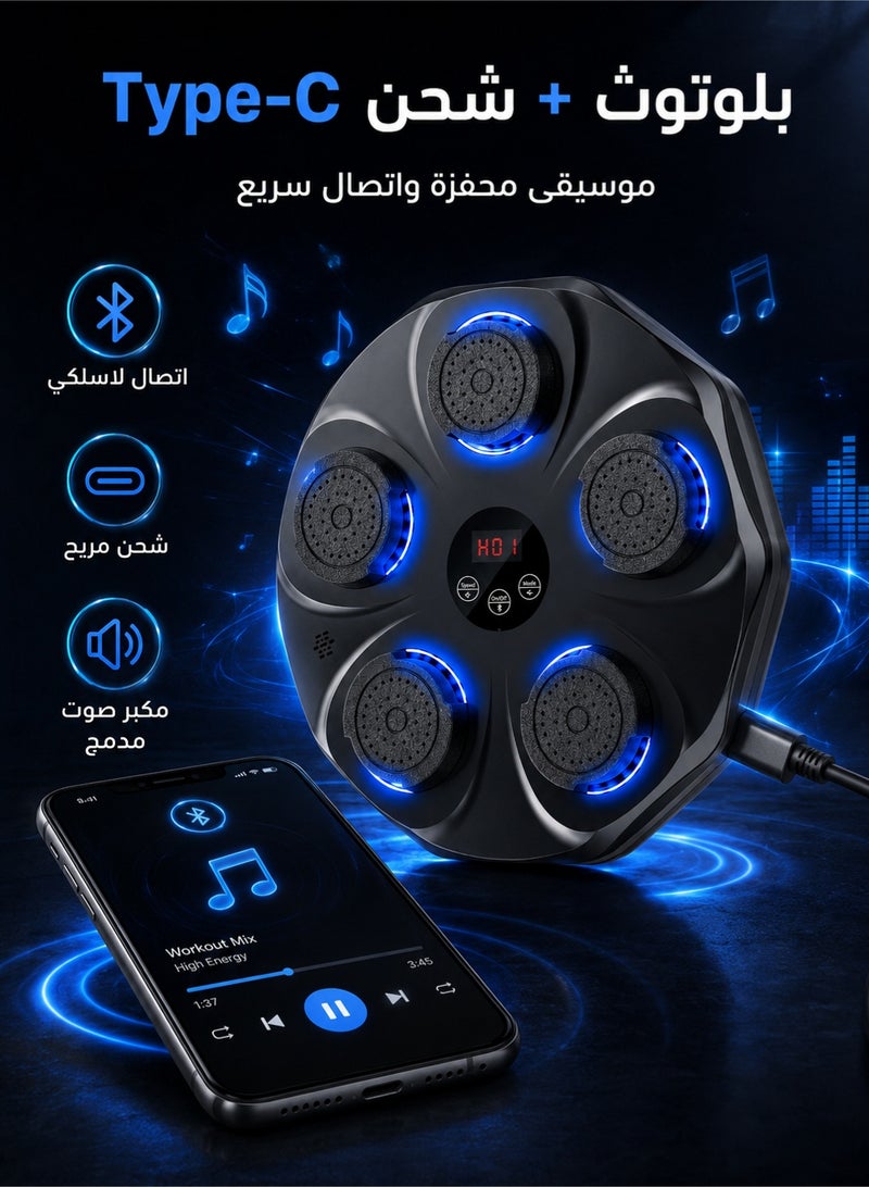 Sandinrayli Music Boxing Machine, 9 Modes & 9 Speeds – ABS Electronic Target with LED Touch Panel - Image 3