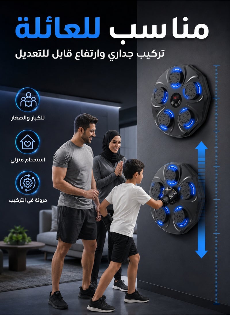 Sandinrayli Music Boxing Machine, 9 Modes & 9 Speeds – ABS Electronic Target with LED Touch Panel - Image 5