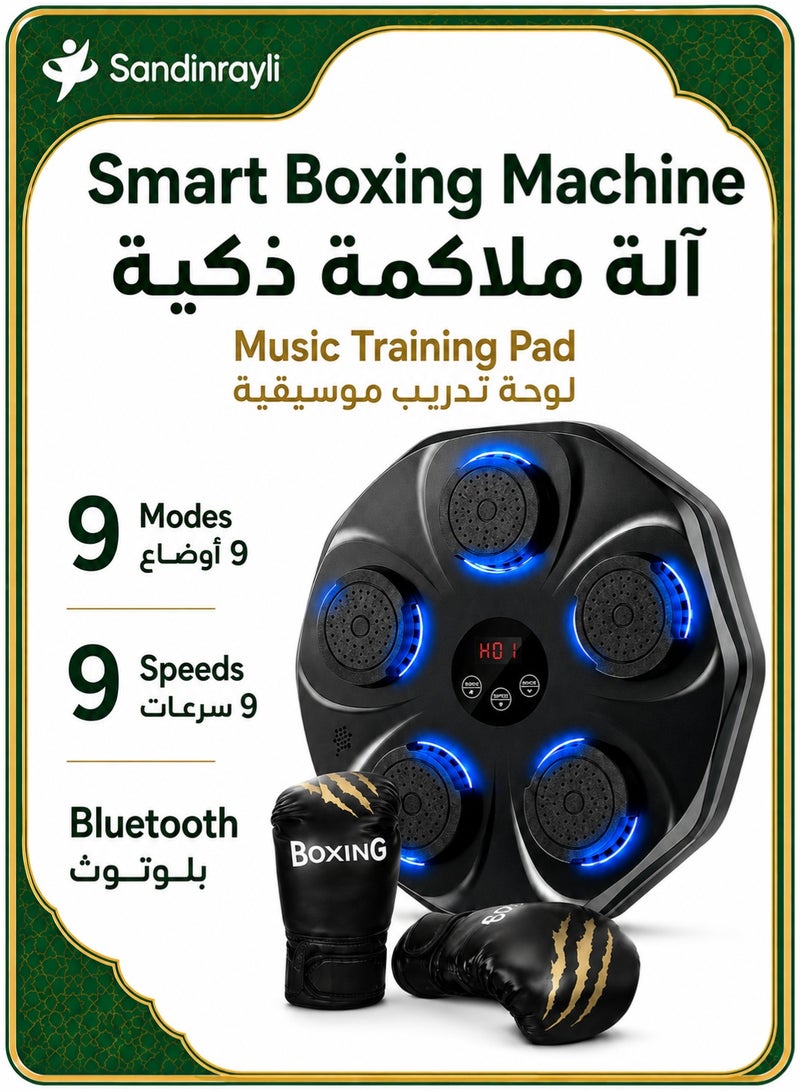 Sandinrayli Music Boxing Machine, 9 Modes & 9 Speeds – ABS Electronic Target with LED Touch Panel - Image 1