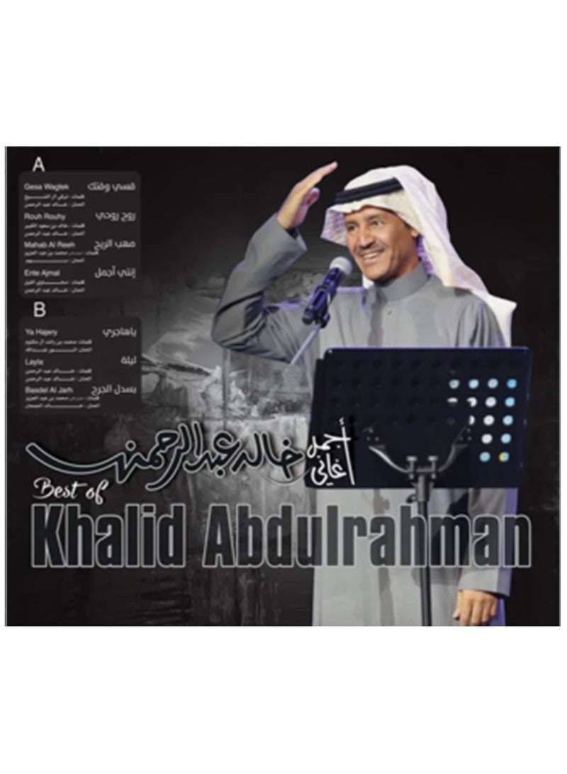 ريبنيو افضل اغاني خالد عبد الرحمن - Image 2