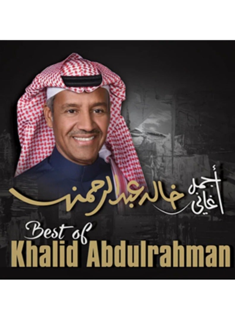 ريبنيو افضل اغاني خالد عبد الرحمن - Image 1