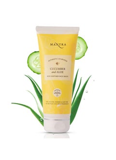 Mantra Herbal Cucumber And Aloe Skin Soother Face Wash - 50 Ml | Deeply Cleanses Pores, Balances Ph & Keeps Skin Hydrated  - Image 1