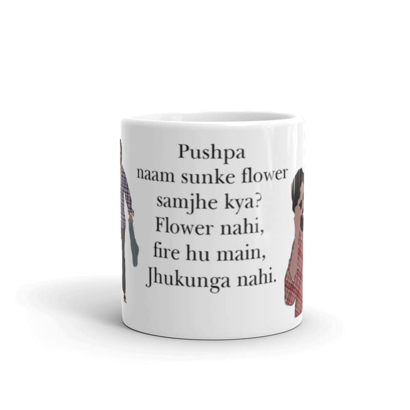 TAJNAN Pushparaj Printed Coffee Mug, Tea Mug, Milk Mug (300ml) - Image 2