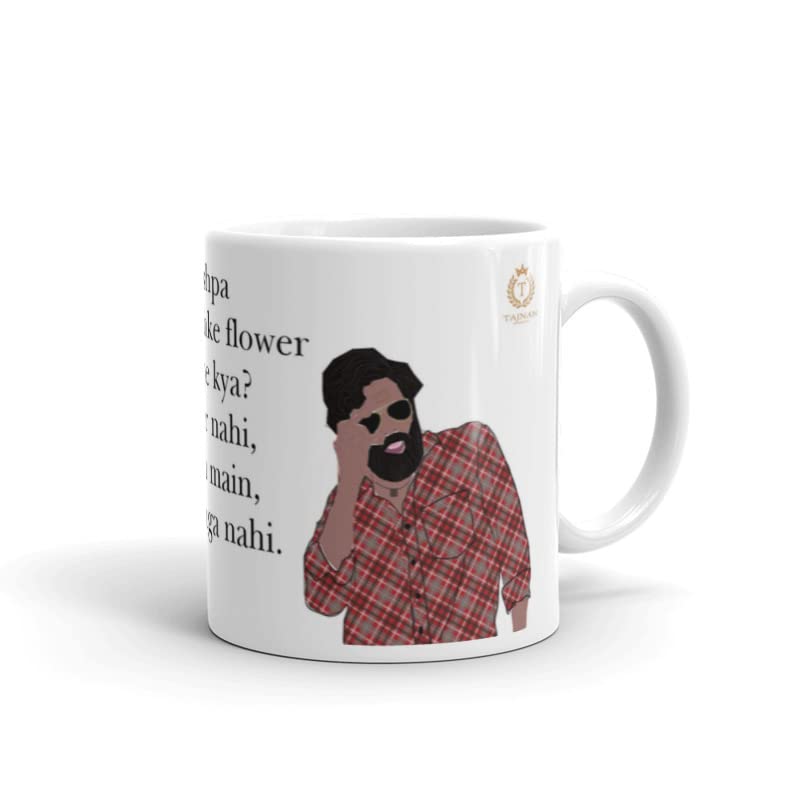 TAJNAN Pushparaj Printed Coffee Mug, Tea Mug, Milk Mug (300ml) - Image 3