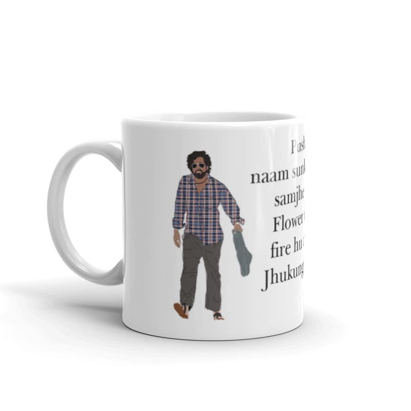 TAJNAN Pushparaj Printed Coffee Mug, Tea Mug, Milk Mug (300ml) - Image 1
