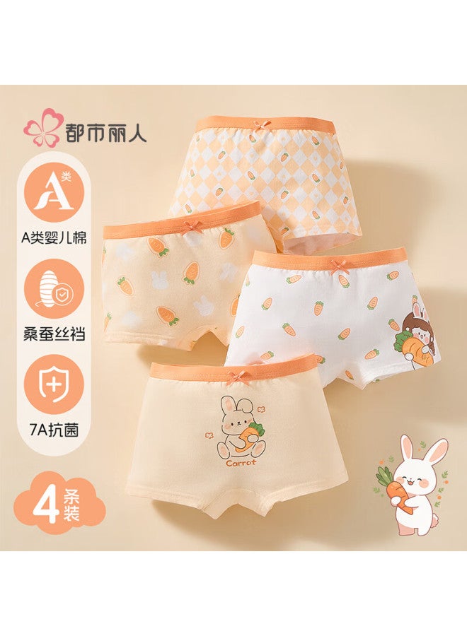 Urban Beauty Girls' Cotton Antibacterial Boxer Briefs For Children, Kids, And Students, Comfortable No-pinch Shorts