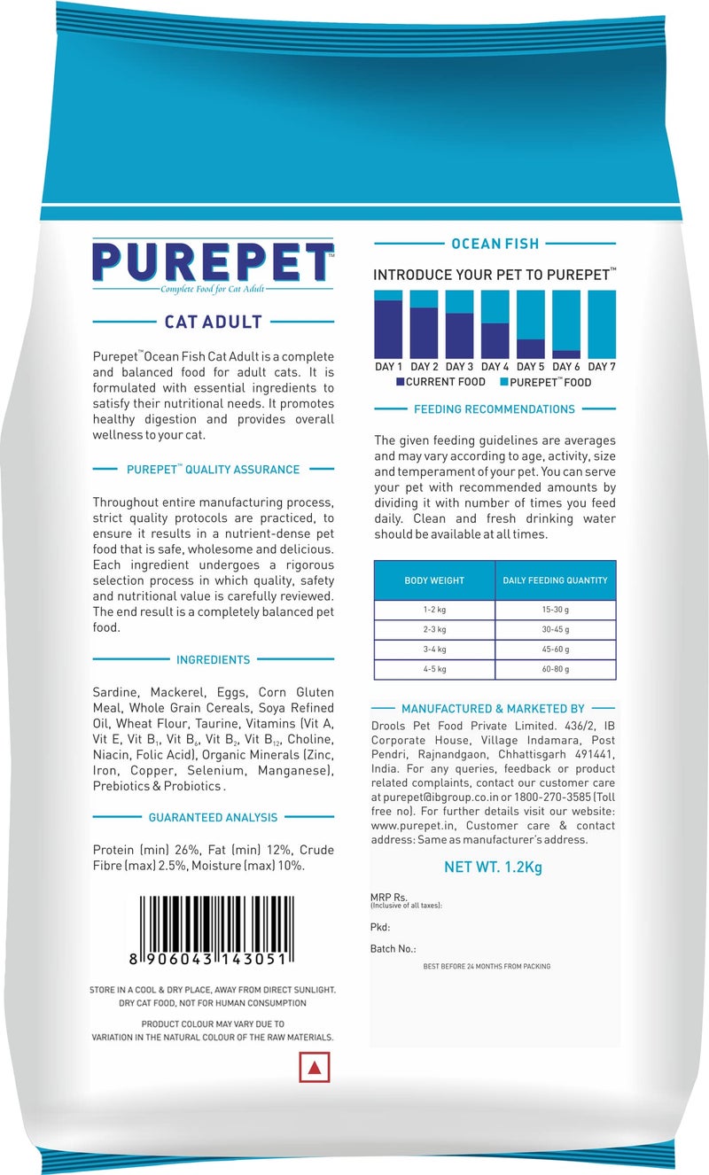 PUREPET طعام القطط الجاف للبالغين PUREPET من سمك المحيط، 1.2 كجم، 1 عدد - Image 3