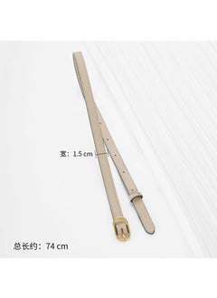 Beige extension belt (adjustable)