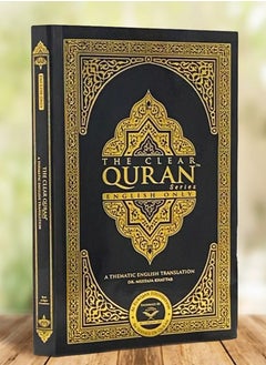 Quran English Translation The Clear  of The Quran  - Image 3