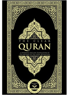 Quran English Translation The Clear  of The Quran  - Image 1