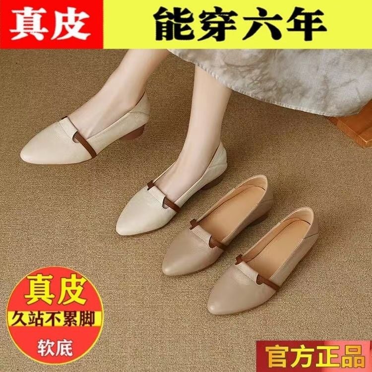 Yierkang Soft Goatskin French Retro Shoes New 2024 Commuter Pedal Color Matching Mid-Mouth Round-Toe Shoes - Image 3