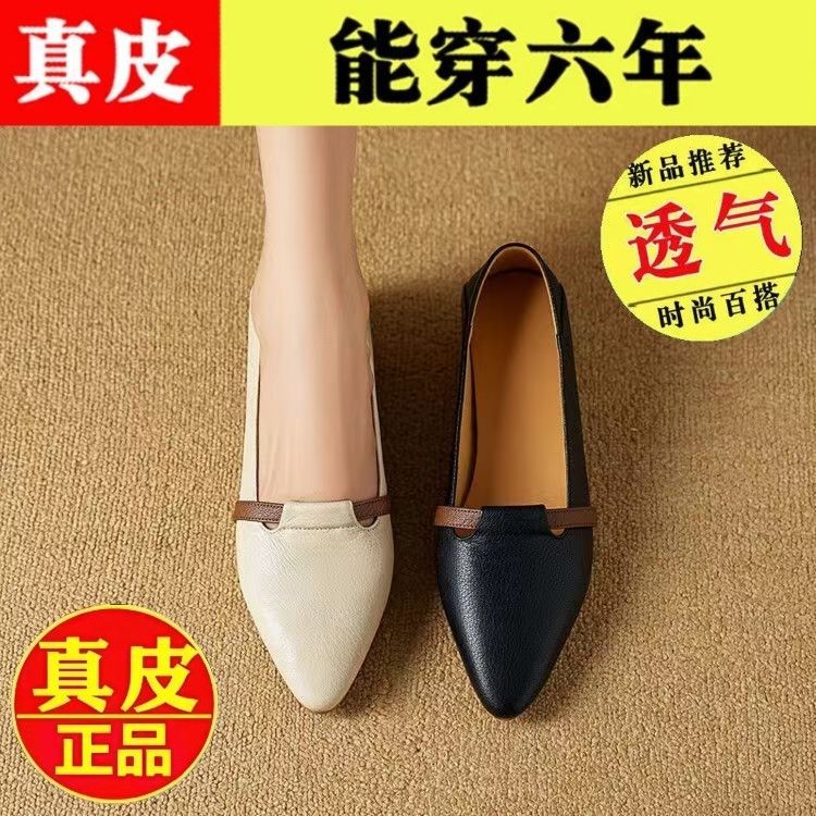 Yierkang Soft Goatskin French Retro Shoes New 2024 Commuter Pedal Color Matching Mid-Mouth Round-Toe Shoes - Image 4
