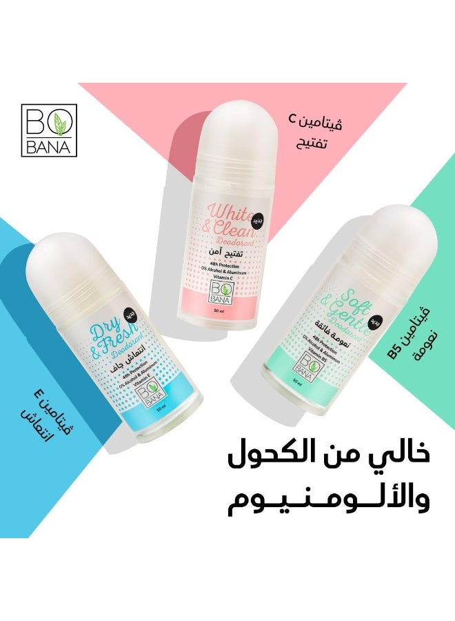 بوبانا مزيل عرق رول أون ناعم ولطيف - 50 مل - Image 3