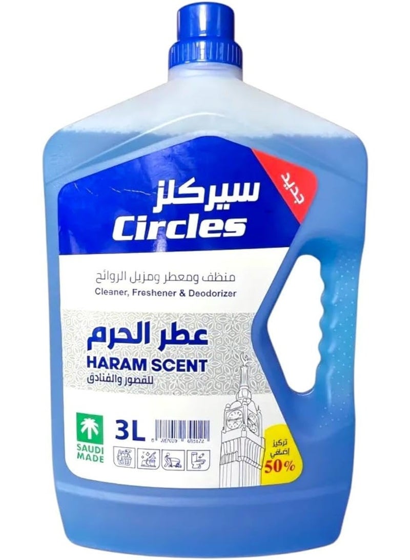سيركلز منظف ومعطر سيركلز المركز برائحة الحرم - تركيز إضافي 50% للقصور والفنادق - 3 لتر - Image 1