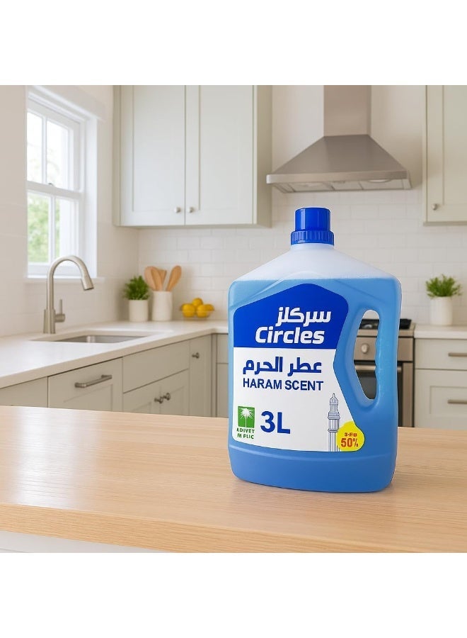 سيركلز منظف ومعطر سيركلز المركز برائحة الحرم - تركيز إضافي 50% للقصور والفنادق - 3 لتر - Image 3