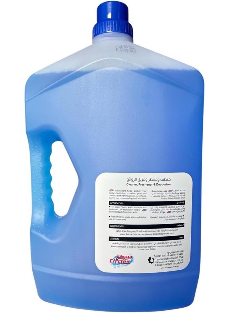 سيركلز منظف ومعطر سيركلز المركز برائحة الحرم - تركيز إضافي 50% للقصور والفنادق - 3 لتر - Image 4