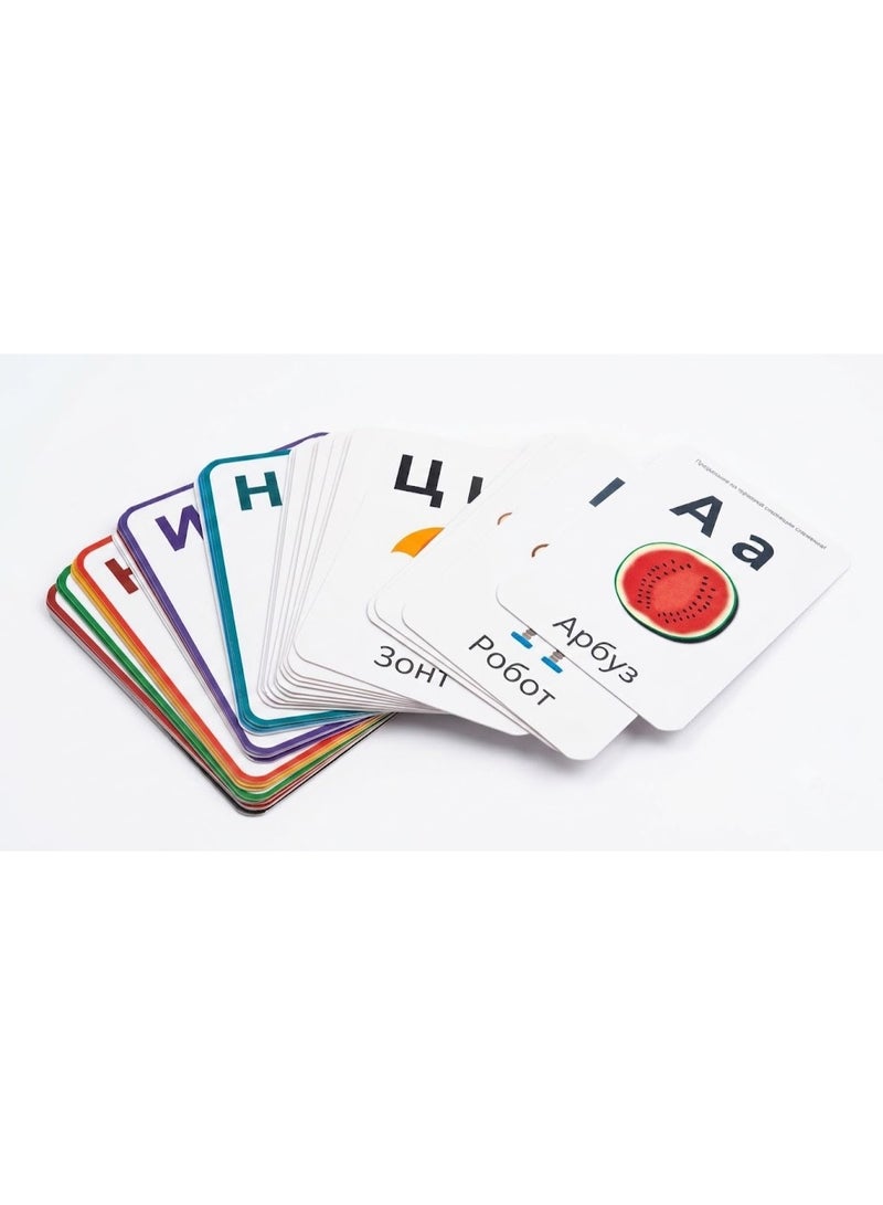 Russian Flash Cards - Image 2