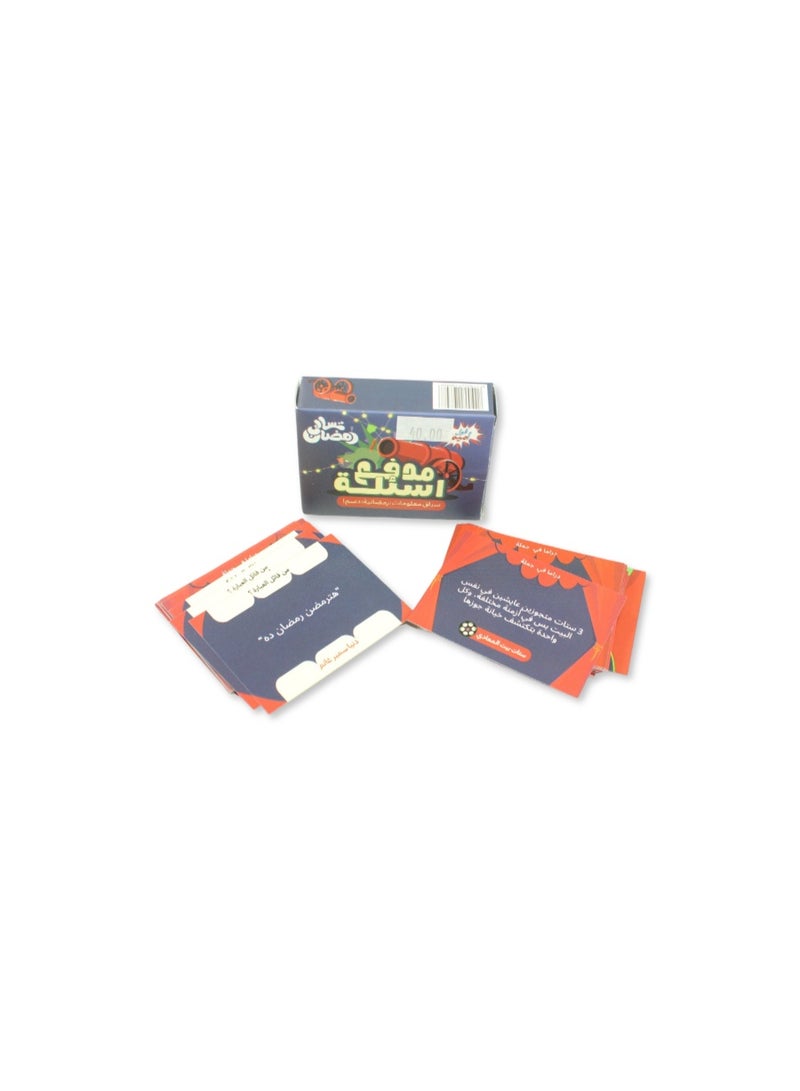 Tasali Ramadan Card Game Set "Question Cannon" - Image 1