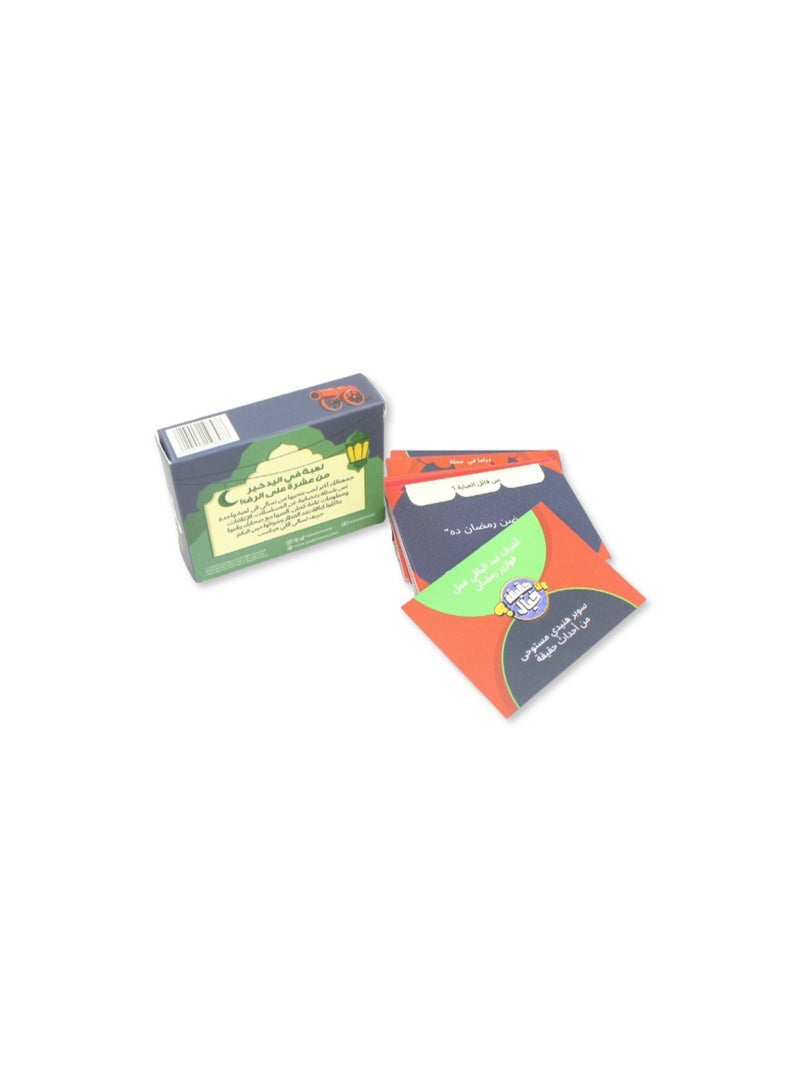 Tasali Ramadan Card Game Set "Question Cannon" - Image 2