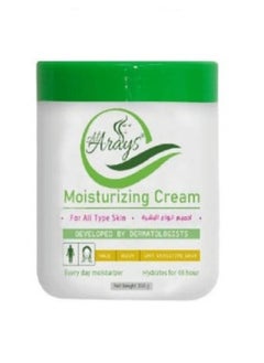 Al Arayes Moisturizing Cream for all skin types 350 ml