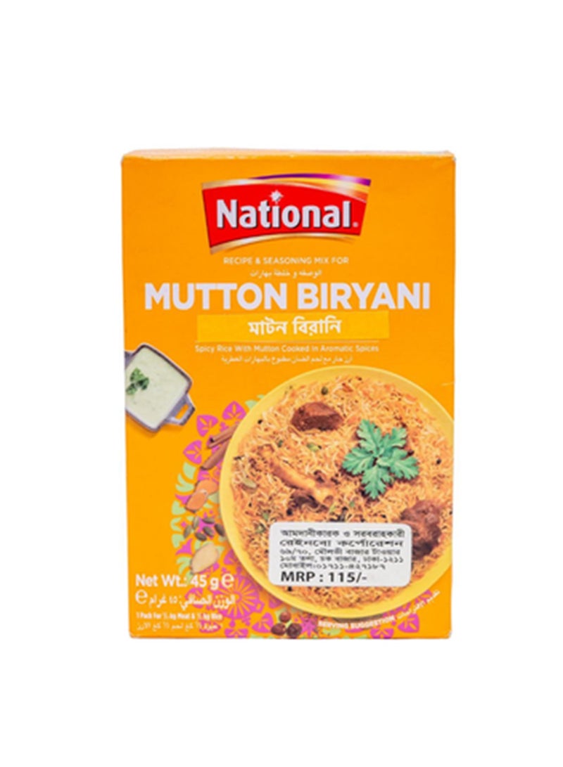 National برياني لحم الضأن الوطني 45غ