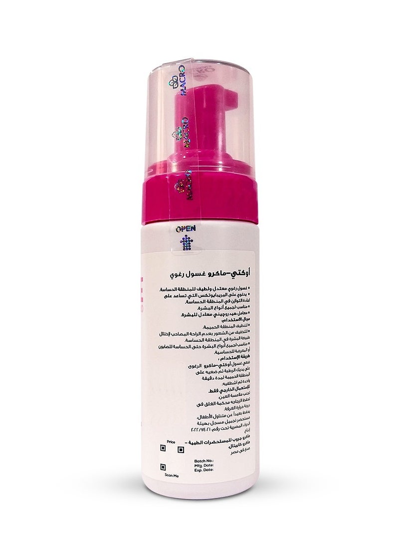 Octe Feminine Foam With Antibacterial Properties - 150ml