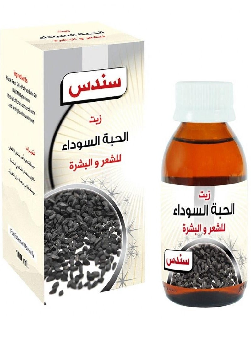 sondos Black Seed Oil for Hair and Skin 100 ml